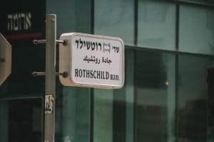 Rothschild Boulevard