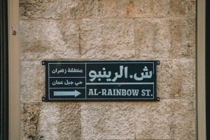 Rainbow street Amman