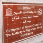 Nativity Church Bethlehem