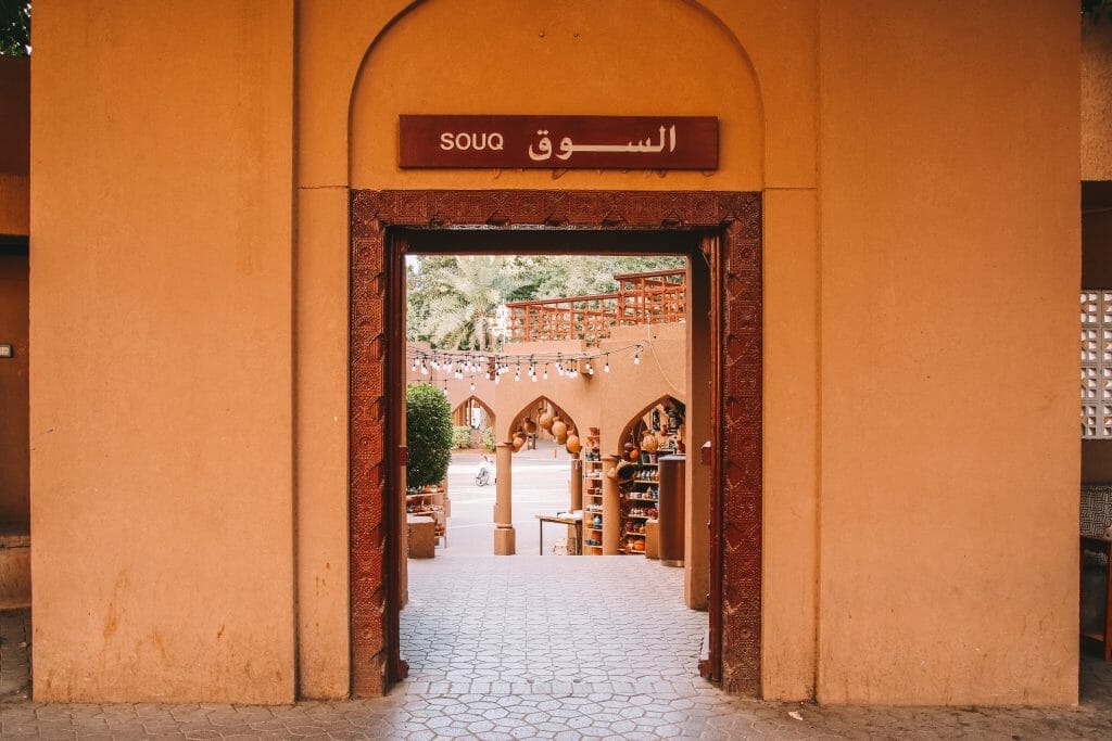 Nizwa souq