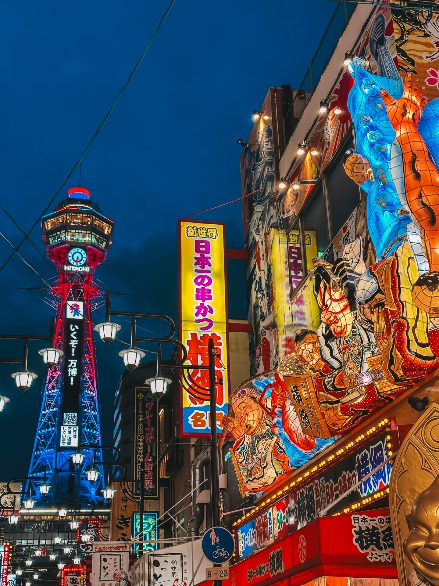 Osaka